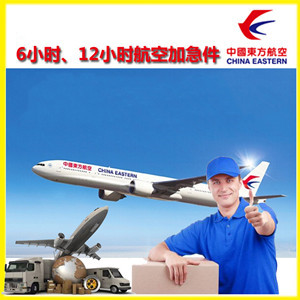 北海福成机场托运公司谈空运的四大作用是什么